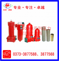 ZU-H、QU-H系列壓力管路過濾器
